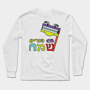 Hebrew Happy Purim With Cute Grogger Cartoon Long Sleeve T-Shirt